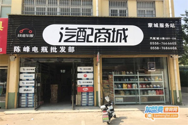 汽车配件行业的风云变化与批发新趋势
